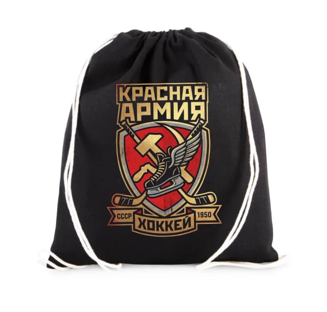 Vak na záda Legenda Sovětského Hokeje Red Army Rudá Síla A Odznak Slávy