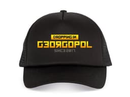40365_D_tsk__k_iltovka_PUBG_Vysko__m_v_georgopol_MAIN